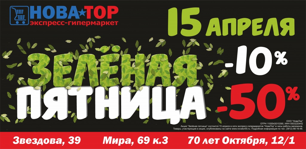 800х390.jpg 800х390.jpg