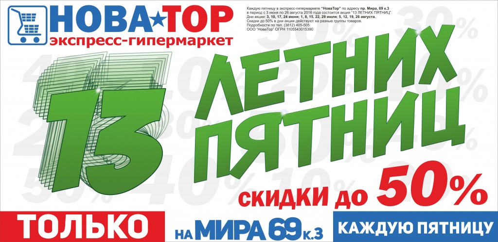 800х390.jpg 800х390.jpg